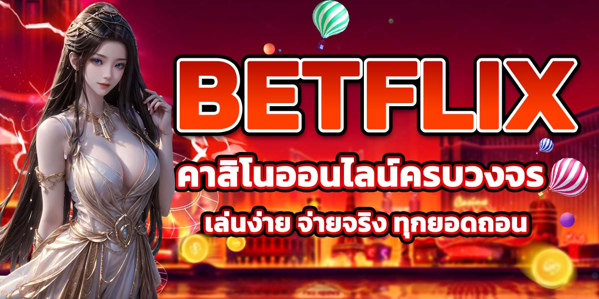 BETFLIK BETFLIK
