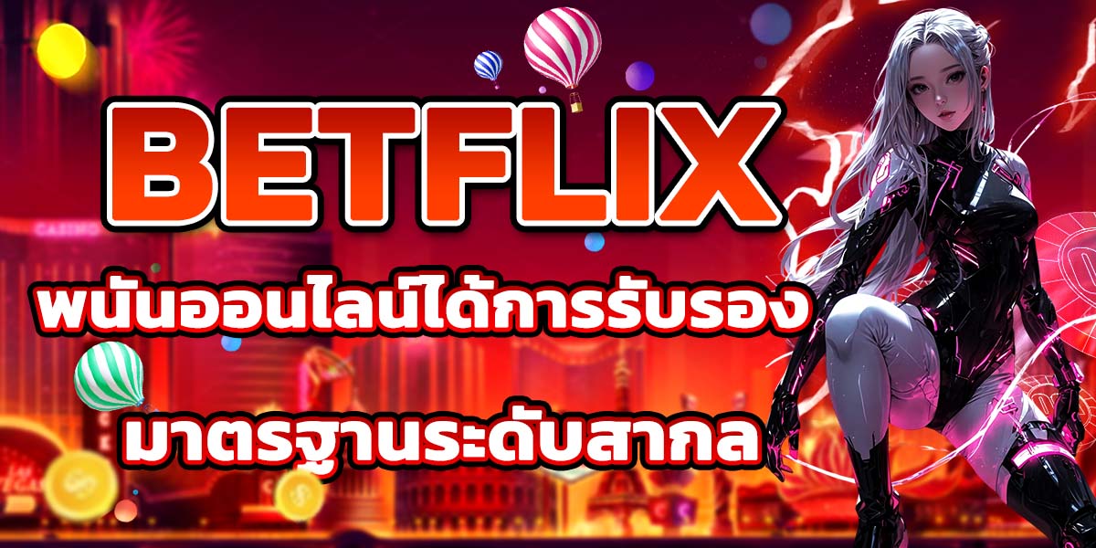 BETFLIX