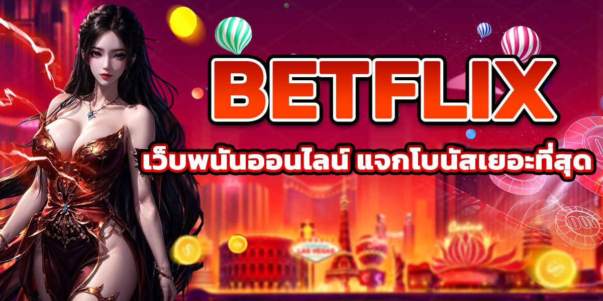 BETFLIX